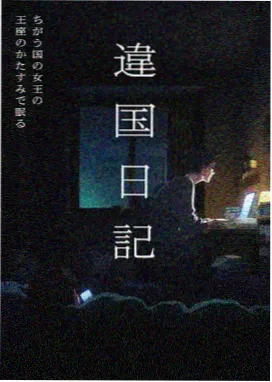 兽人奇幻月影图腾封面
