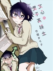 兽人BL逆鳞之吻封面